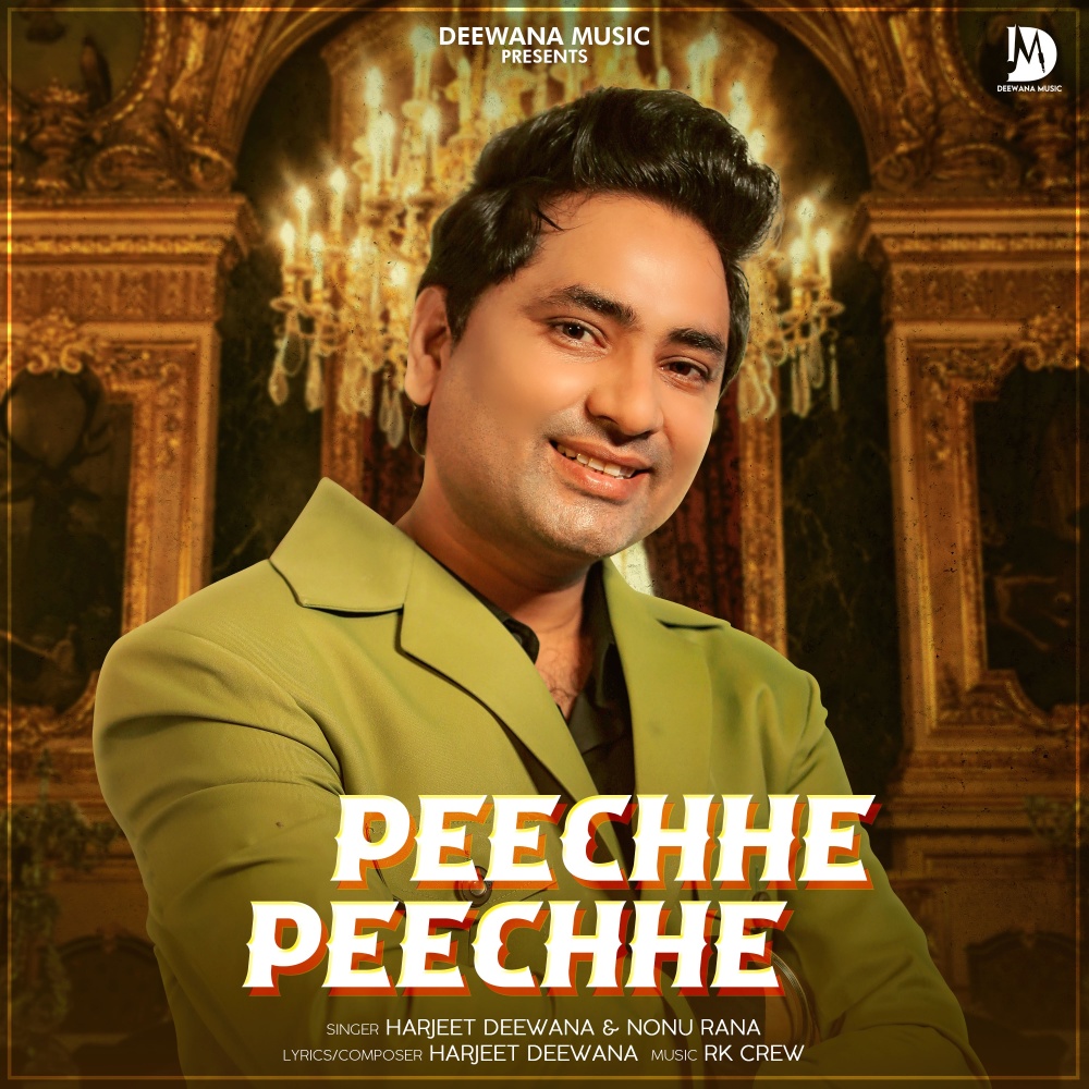 Peechhe Peechhe