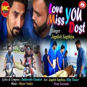 收聽Jagdish Sagthiya的Love You Miss You Dost歌詞歌曲