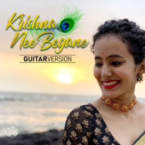 收听Kavya Ajit的Krishna Nee Begane (Guitar Version)歌词歌曲