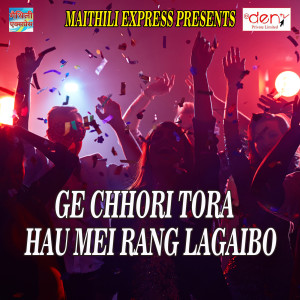 Listen to Chumma Leta Khare Khare song with lyrics from Rudal Balam