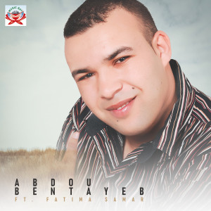 Dengarkan lagu Sighayad Fos Nam nyanyian Abdou Bentayeb dengan lirik