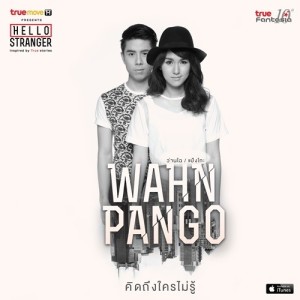 อัลบัม Kid Teung Krai Mai Roo ศิลปิน 