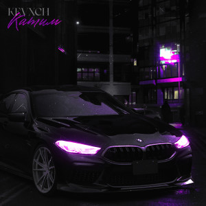Listen to Катим song with lyrics from Kevxch