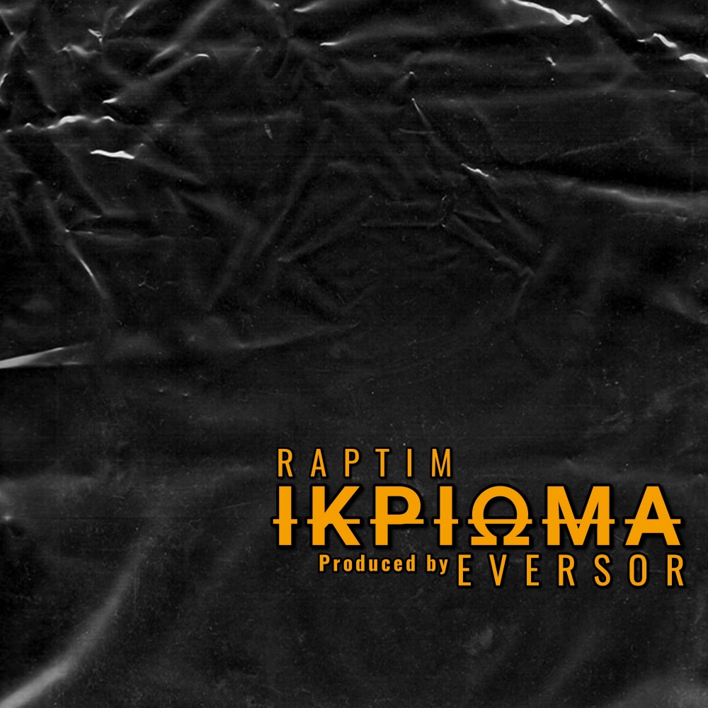 Ikrioma (Explicit)