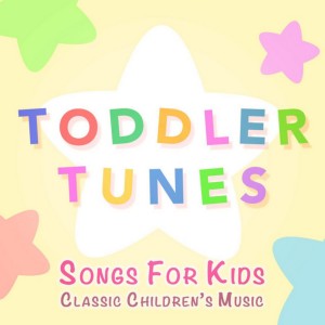 ดาวน์โหลดและฟังเพลง The Phonics Alphabet Song พร้อมเนื้อเพลงจาก Toddler Tunes