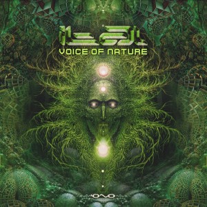 Album Voice of Nature from Ital