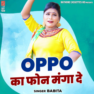 Album Oppo Ka Phone Manga De oleh Babita