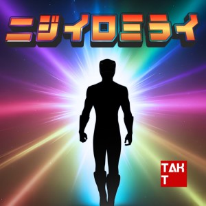 Listen to ニジイロミライ song with lyrics from Takt