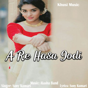 Listen to A Re Hasa Jodi song with lyrics from SONY KUMARI