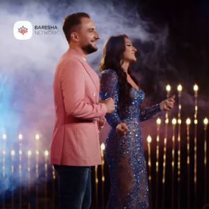 Listen to Hajgare s'jena tu ba song with lyrics from Djellza Zenuni