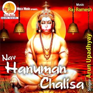 Listen to Nav Hanuman Chalisa song with lyrics from Arun Upadhyay