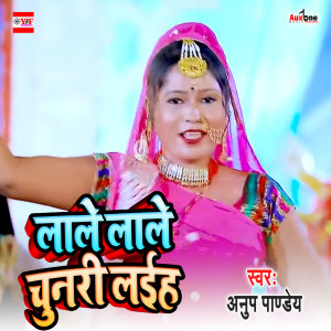 Listen to Lale Lale Chunari Laihe song with lyrics from Anup Pandey