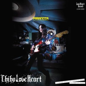 收聽Chiho Loveheart的ORANGE歌詞歌曲
