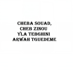Album Yla Tebghini Arwah Tguedeme from Cheba Souad