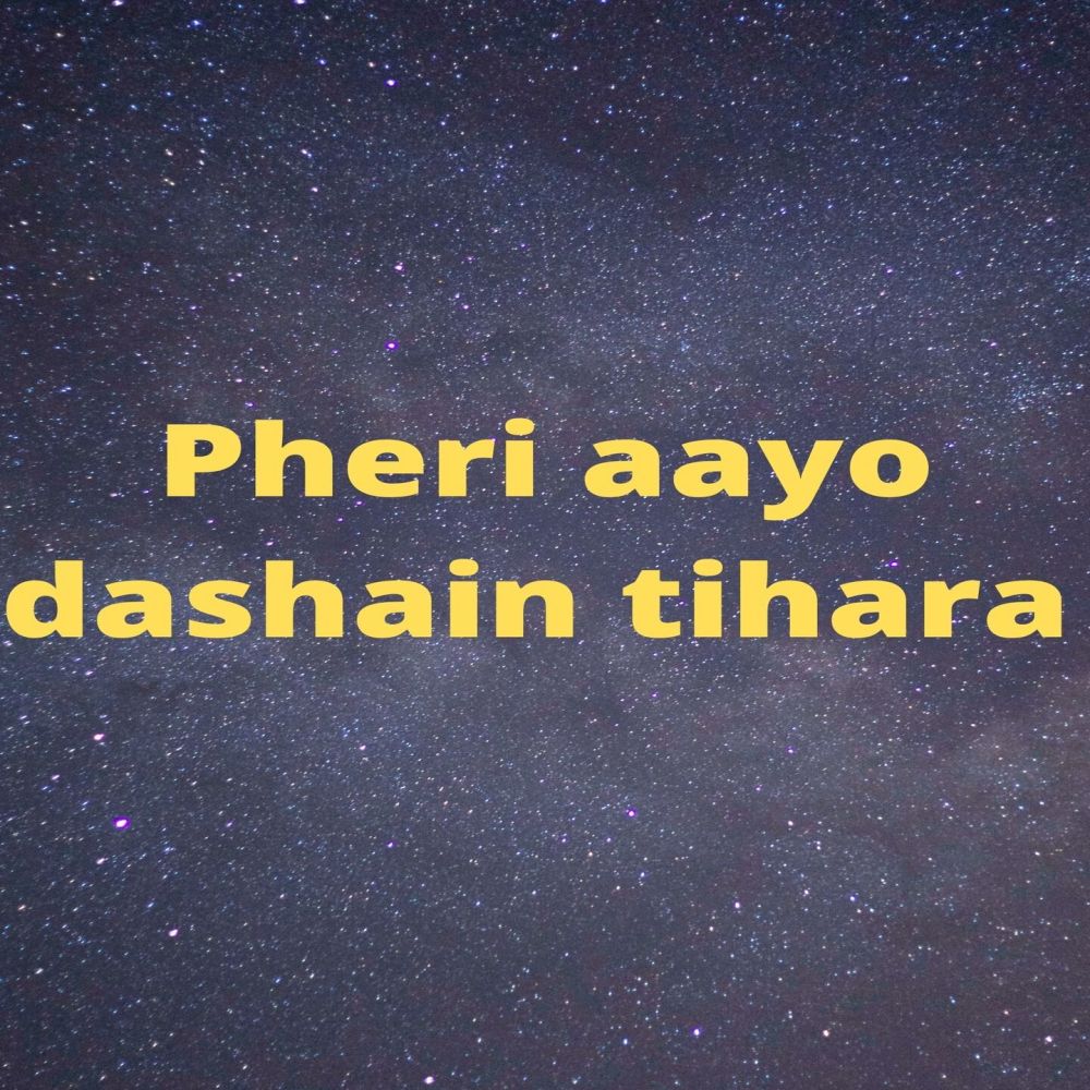 Pheri Aayo Dashain Tihara