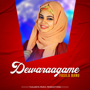 Listen to Dewaraagame song with lyrics from Fasila Banu
