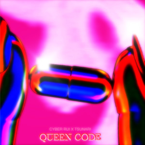 CYBER RUI的專輯QUEEN CODE