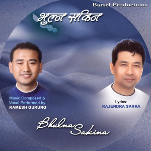 Album Bhulna Sakina from Ramesh Gurung