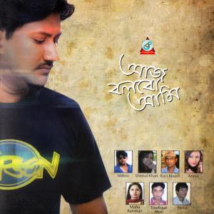 Listen to Mon Pete Chay song with lyrics from Annie