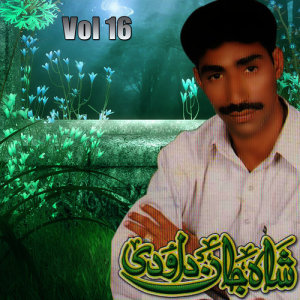 收聽Shahjahan Dawoodi的Mislay Bashami歌詞歌曲