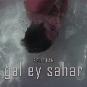Listen to Gəl Ey Səhər song with lyrics from Roustam