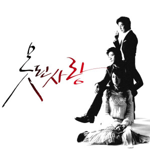 ดาวน์โหลดและฟังเพลง Cleared In The Chest พร้อมเนื้อเพลงจาก KSW