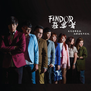 ดาวน์โหลดและฟังเพลง 请别再说 พร้อมเนื้อเพลงจาก 彭楚欣