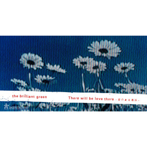 ดาวน์โหลดและฟังเพลง There Will Be Love There พร้อมเนื้อเพลงจาก 绿乐团
