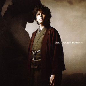 Album ピアノ from Kawamura Ryuichi