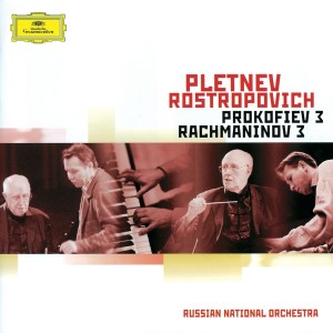 ดาวน์โหลดและฟังเพลง 2. Intermezzo (Adagio) พร้อมเนื้อเพลงจาก Mikhail Pletnev