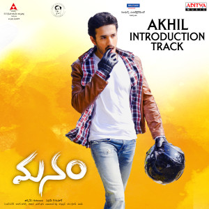 Album Akhil Introduction Track (From "Manam") from Anup Rubens