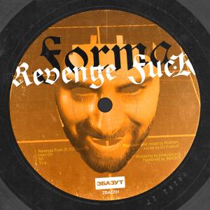 ดาวน์โหลดและฟังเพลง Revenge Fuck (Explicit) พร้อมเนื้อเพลงจาก Forma