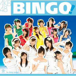 AKB48的專輯BINGO!