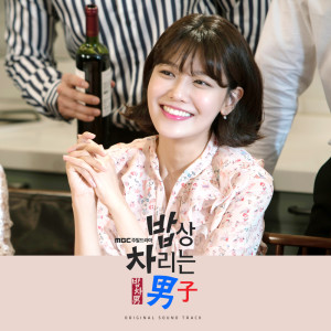 Listen to 말하고 싶은데 song with lyrics from 车丽蔚