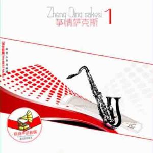 Listen to 好人好梦 song with lyrics from 小春