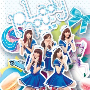 อัลบัม Popu-Future ศิลปิน Popu Lady