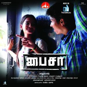 Listen to Kanne Kanne song with lyrics from Group Star