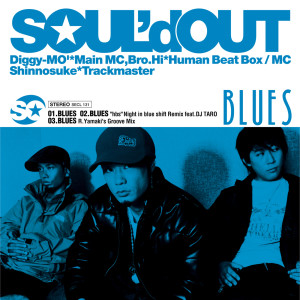 收聽靈魂出竅的Blues (Album Version)歌詞歌曲