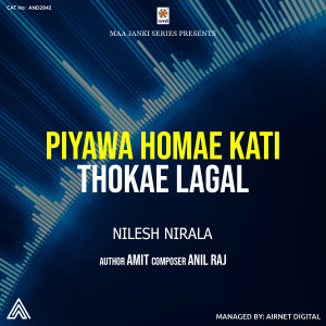 Listen to Piyava Homae Kati Thoke Lagal song with lyrics from Nilesh Nirala