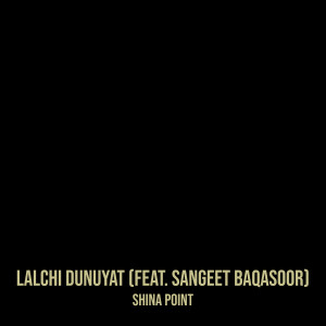 Album Lalchi Dunuyat from Shina Point