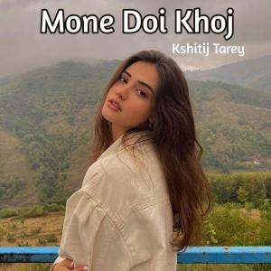 Kshitij Tarey的專輯Mone Doi Khoj (Explicit)