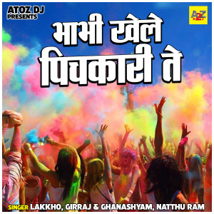 ดาวน์โหลดและฟังเพลง Bhabhi Khele Pichkari Te (Hindi) พร้อมเนื้อเพลงจาก Lakkhi