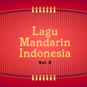 Dengarkan Kisah Masa Yang Lalu lagu dari Nila K dengan lirik