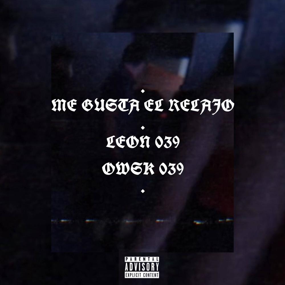 ME GUSTA EL RELAJO (Explicit)