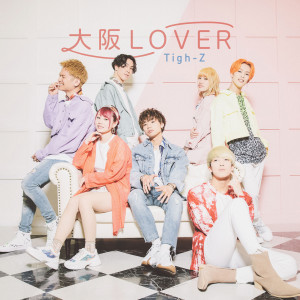 อัลบัม Osaka Lover ศิลปิน Tigh-Z