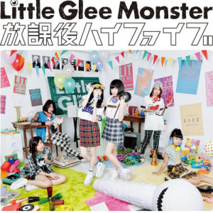收聽Little Glee Monster的Sora Ha Miteiru歌詞歌曲