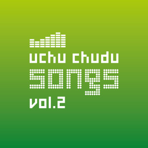 Listen to Мы не сможем быть вместе song with lyrics from Stupicles