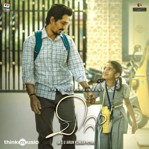 Chitta (Original Motion Picture Soundtrack) dari Dhibu Ninan Thomas