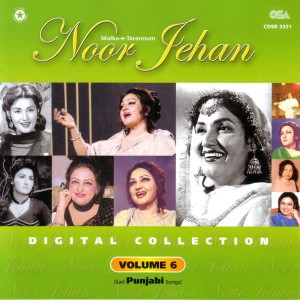ดาวน์โหลดและฟังเพลง Shisha Tuda Waj tenoon Ondi พร้อมเนื้อเพลงจาก Noor Jehan