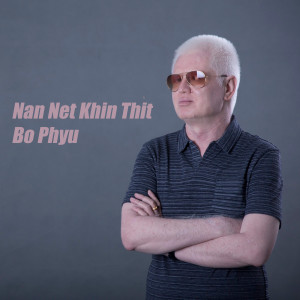 อัลบัม Nan Net Khin Thit ศิลปิน Bo Phyu